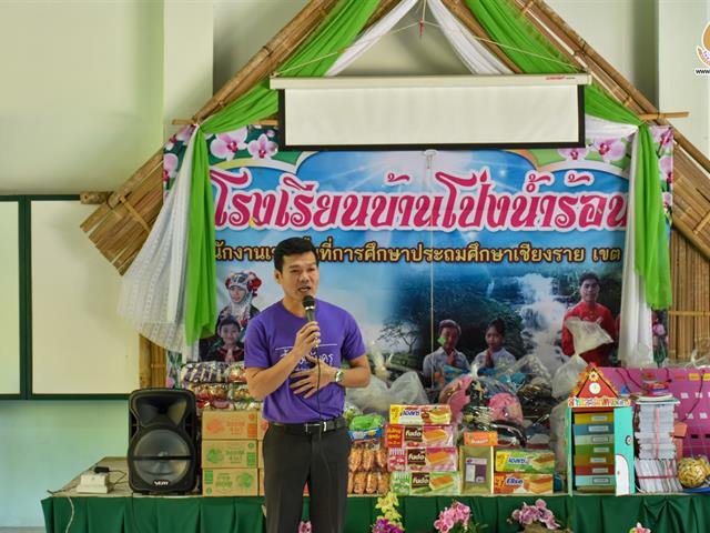 วิทยาลัยการศึกษาจัดโครงการกิจกรรมสโมสรนิสิต”ค่ายนิสิตครูใจอาสาพัฒนาสังคม”