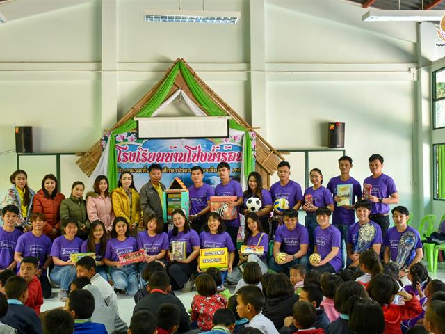 วิทยาลัยการศึกษาจัดโครงการกิจกรรมสโมสรนิสิต”ค่ายนิสิตครูใจอาสาพัฒนาสังคม”
