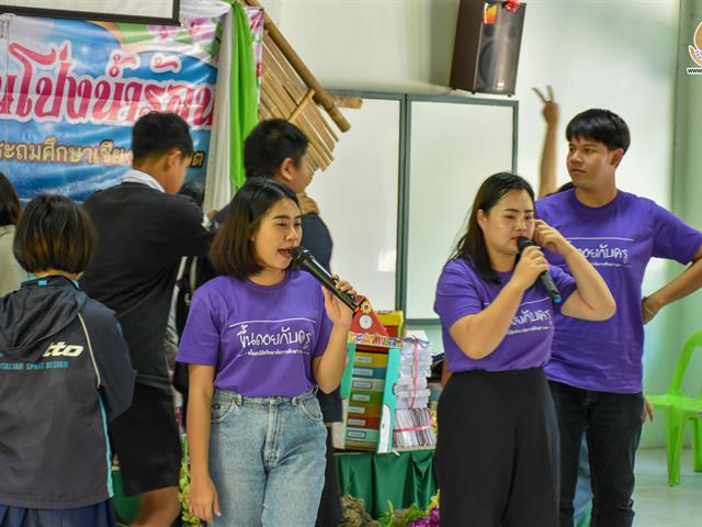 วิทยาลัยการศึกษาจัดโครงการกิจกรรมสโมสรนิสิต”ค่ายนิสิตครูใจอาสาพัฒนาสังคม”
