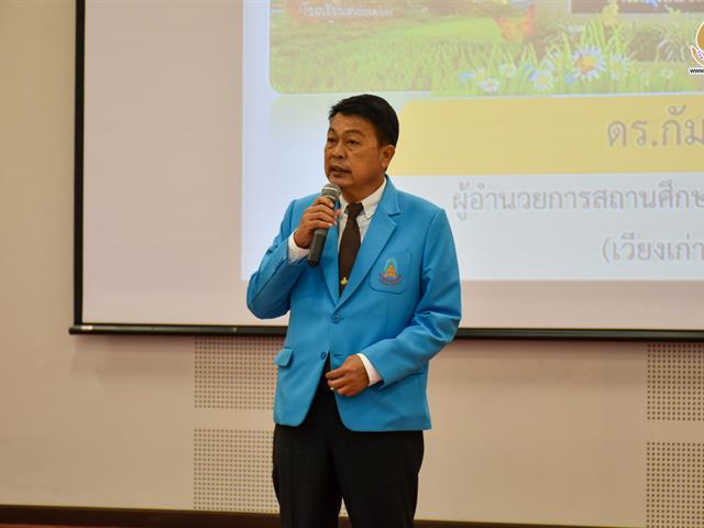 วิทยาลัยการศึกษาจัดโครงการกิจกรรมเสริมความเป็นครู 