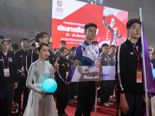 โรงเรียนสาธิตมหาวิทยาลัยพะเยา