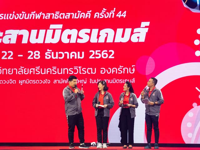 โรงเรียนสาธิตมหาวิทยาลัยพะเยา