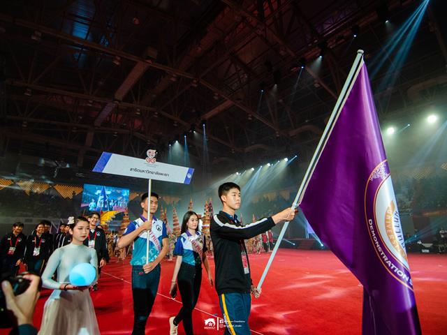 โรงเรียนสาธิตมหาวิทยาลัยพะเยา