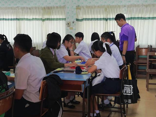 โรงเรียนสาธิตมหาวิทยาลัยพะเยา