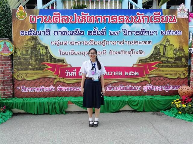 โรงเรียนสาธิตมหาวิทยาลัยพะเยา