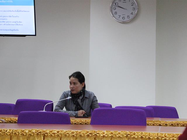 เสียงสะท้อนผู้ใช้บริการ