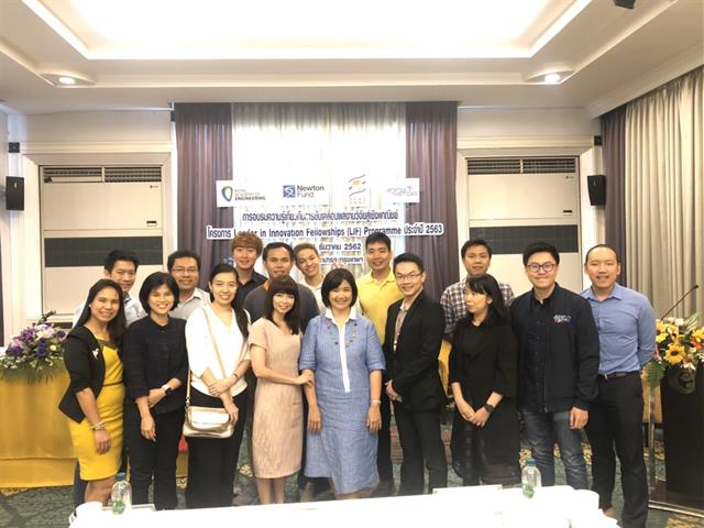 LIF2020