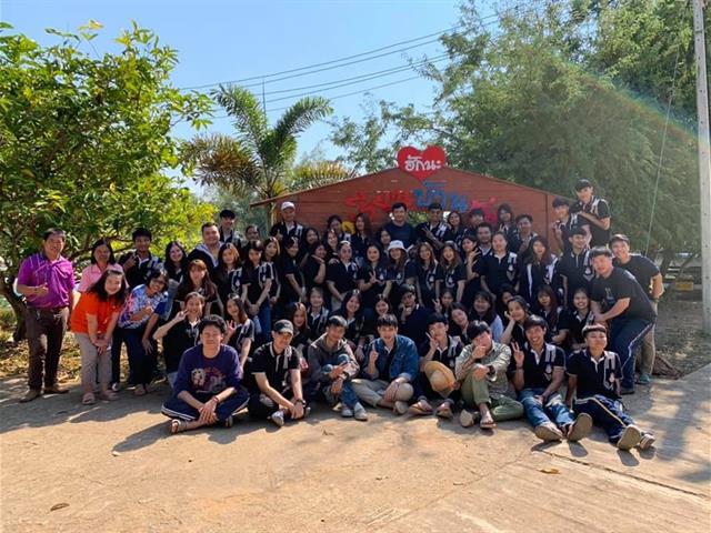 คณะนิติศาสตร์