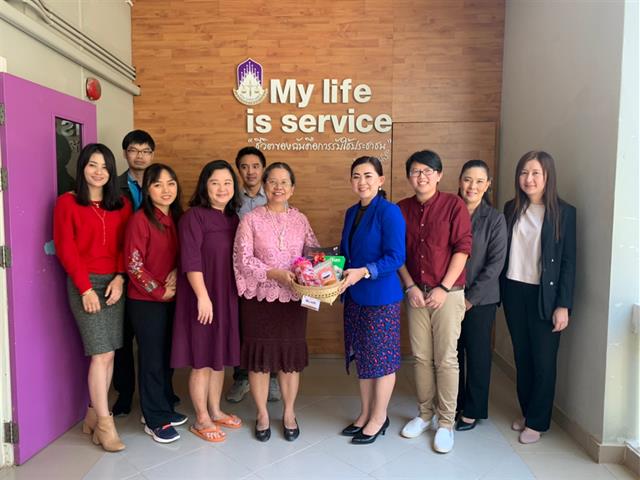 บริหาร_ปีใหม่_mis_up
