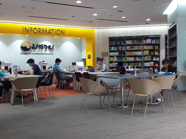 mou_คณะวิทยาการจัดการและสารสนเทศศาสตร์_ตลาดหลักทรัพย์แห่งประเทศไทย_มหาวิทยาลัยพะเยา