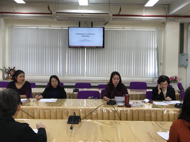 เตรียมความพร้อมอาจารย์ ในการเปิดสอนในระดับบัณฑิตศึกษา