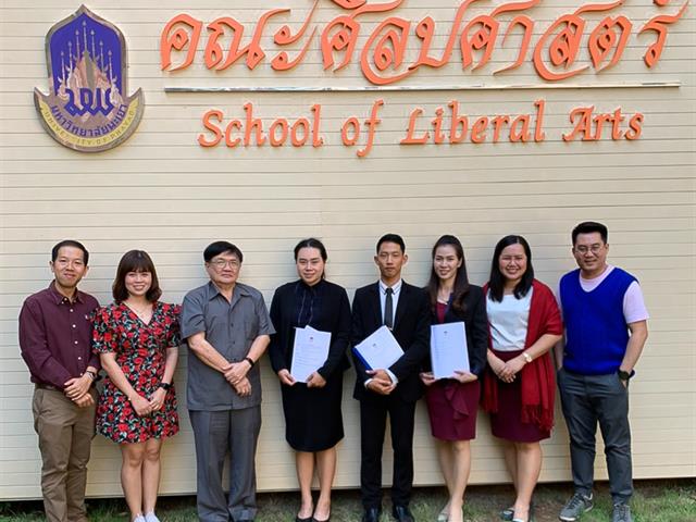 คณะศิลปศาสตร์ดำเนินการพิจารณาโครงร่างวิทยานิพนธ์ ของนิสิตระดับปริญญาโท  หลักสูตรศิลปศาสตรมหาบัณฑิต สาขาวิชาภาษาไทย