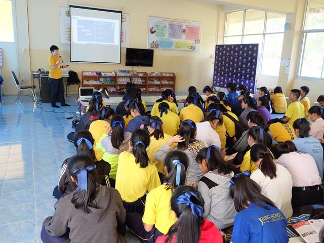 คณะวิทยาศาสตร์ มหาวิทยาลัยพะเยา
