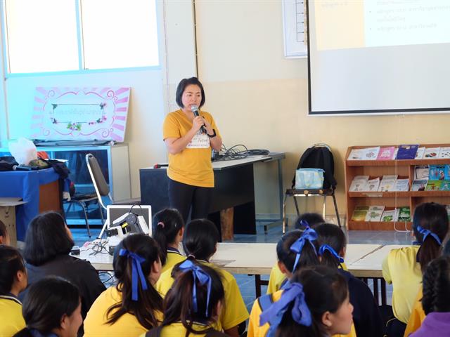 คณะวิทยาศาสตร์ มหาวิทยาลัยพะเยา