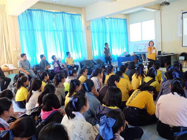 คณะวิทยาศาสตร์ มหาวิทยาลัยพะเยา