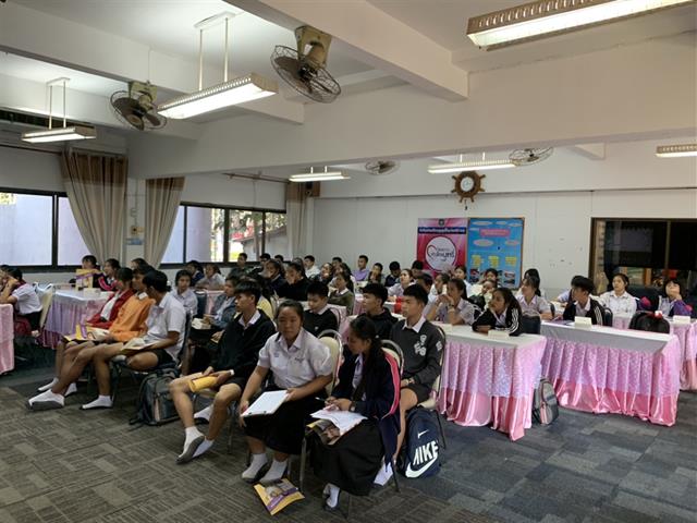 แนะแนวสัญจร_คณะวิทยาการจัดการและสารสนเทศศาสตร์