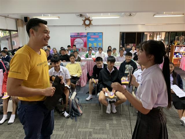 แนะแนวสัญจร_คณะวิทยาการจัดการและสารสนเทศศาสตร์