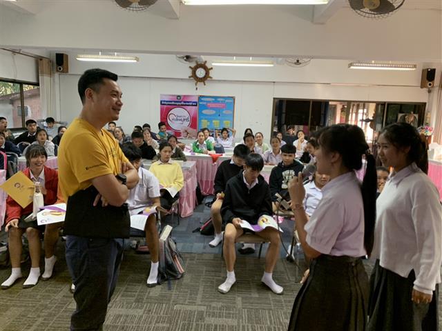 แนะแนวสัญจร_คณะวิทยาการจัดการและสารสนเทศศาสตร์