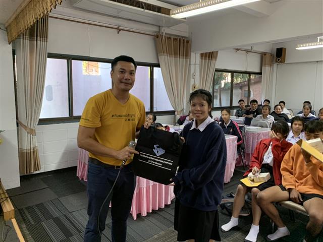 แนะแนวสัญจร_คณะวิทยาการจัดการและสารสนเทศศาสตร์