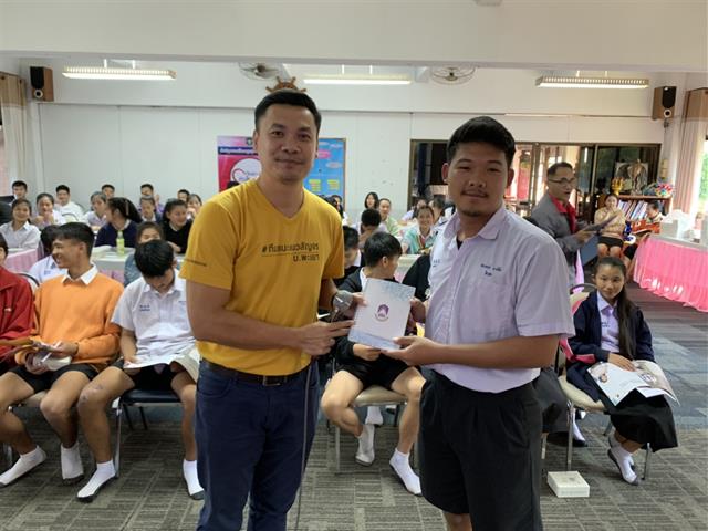 แนะแนวสัญจร_คณะวิทยาการจัดการและสารสนเทศศาสตร์