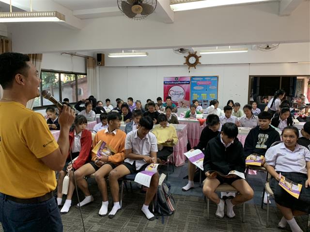 แนะแนวสัญจร_คณะวิทยาการจัดการและสารสนเทศศาสตร์