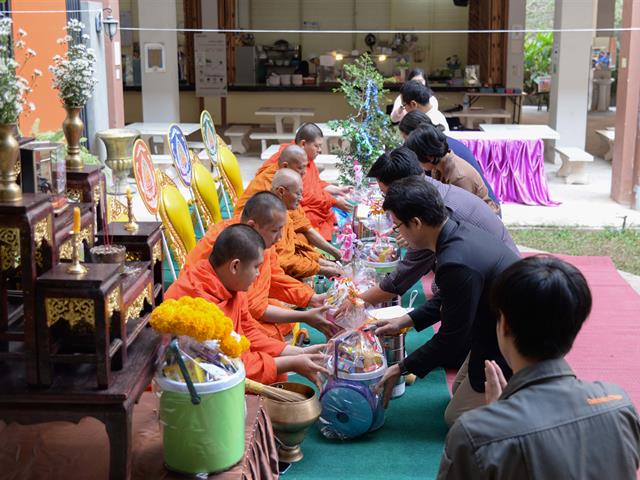 คณะพลังงานและสิ่งแวดล้อม มหาวิทยาลัยพะเยา
