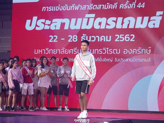 โรงเรียนสาธิตมหาวิทยาลัยพะเยา