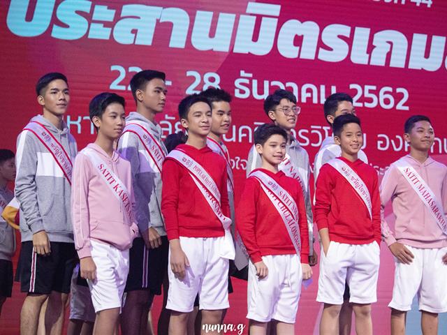 โรงเรียนสาธิตมหาวิทยาลัยพะเยา