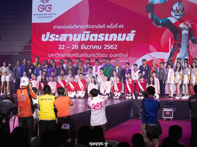 โรงเรียนสาธิตมหาวิทยาลัยพะเยา