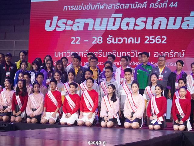 โรงเรียนสาธิตมหาวิทยาลัยพะเยา