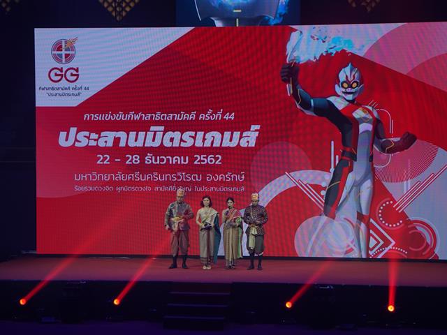 โรงเรียนสาธิตมหาวิทยาลัยพะเยา