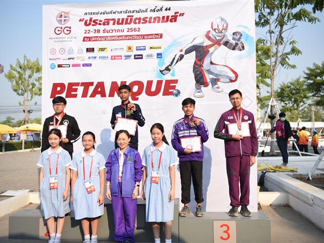 โรงเรียนสาธิตมหาวิทยาลัยพะเยา