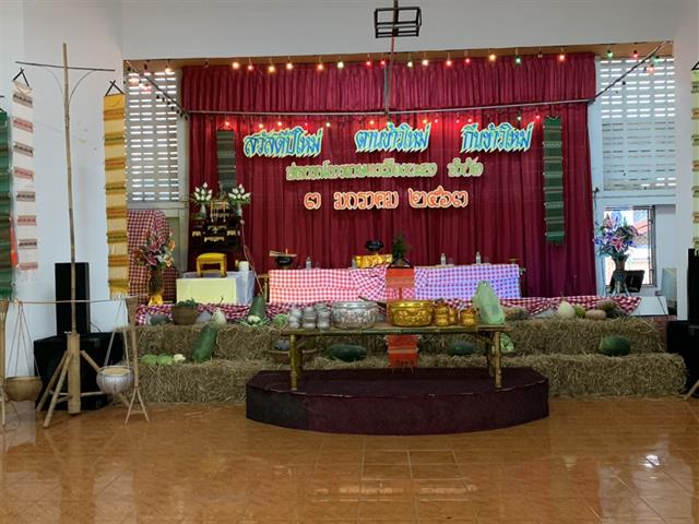 คณะเกษตรศาสตร์และทรัพยากรธรรมชาติ มหาวิทยาลัยพะเยา เข้าร่วมงาน " ตานข้าวใหม่ 2563 "