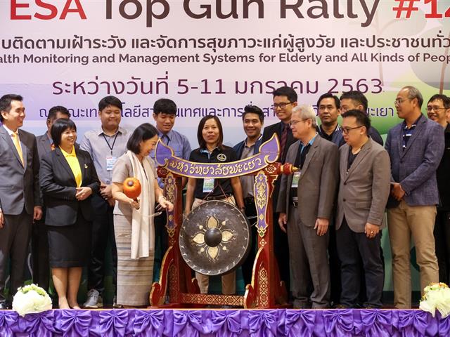 สมองกลฝังตัว