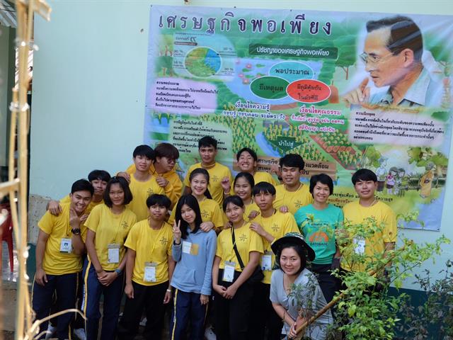 คณะวิทยาศาสตร์ มหาวิทยาลัยพะเยา