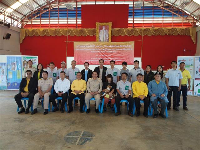 คณะเกษตรศาสตร์และทรัพยากรธรรมชาติ ม.พะเยา เข้าร่วมกิจกรรม "การปฏิบัติงานหน่วยแพทย์เคลื่อนที่ พอ.สว. (ด้านปศุสัตว์และสัตวแพทย์)"