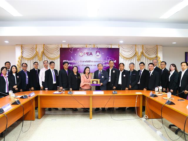 พิธีส่งมอบ