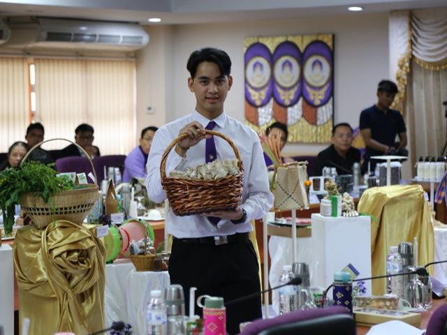 วิจัย ม.พะเยา