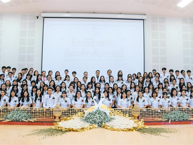 มอบเสื้อกาวน์ บริบาลเภสัชกรรม วิทยาศาสตร์เครื่องสำอาง 