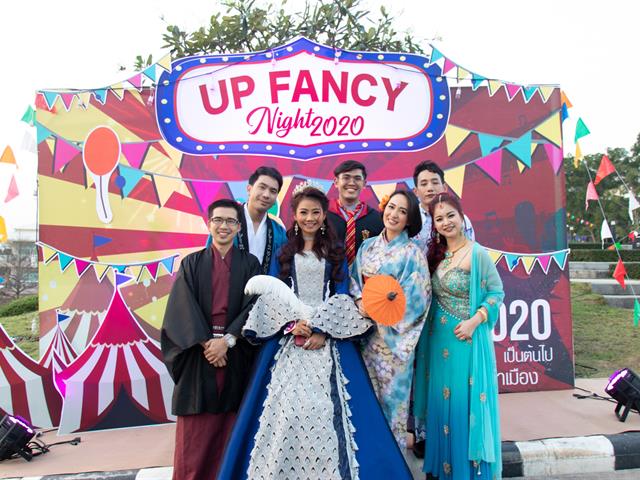 บุคลากรคณะศิลปศาสตร์ร่วมกิจกรรม Meeting of the Mind ปีที่ 10 “UP FANCY NIGHT”