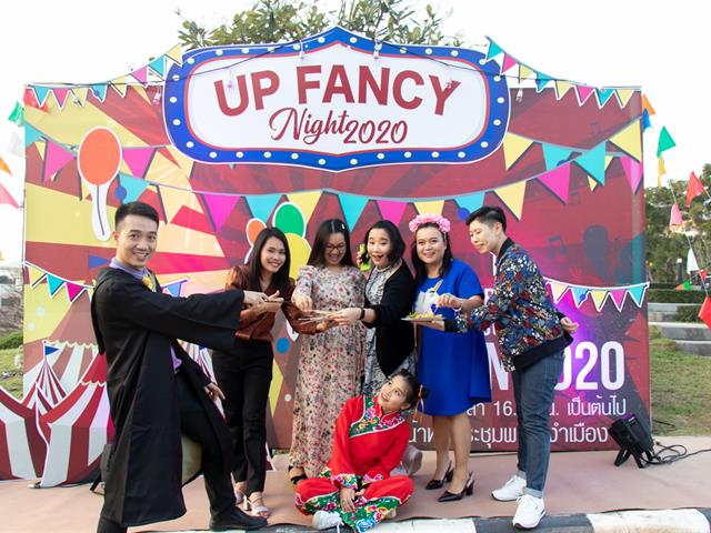 บุคลากรคณะศิลปศาสตร์ร่วมกิจกรรม Meeting of the Mind ปีที่ 10 “UP FANCY NIGHT”