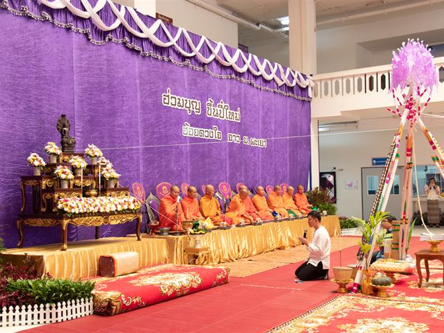 คณะศิลปศาสตร์ร่วมทำบุญมหาวิทยาลัยพะเยา เนื่องในโอกาสวันขึ้นปีใหม่ พุทธศักราช ๒๕๖๓