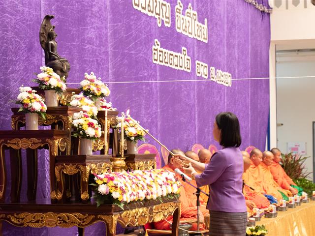 คณะศิลปศาสตร์ร่วมทำบุญมหาวิทยาลัยพะเยา เนื่องในโอกาสวันขึ้นปีใหม่ พุทธศักราช ๒๕๖๓