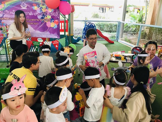 คณะพยาบาลศาสตร์ จัดกิจกรรมวันเด็กแห่งชาติ ประจำปี 2563
