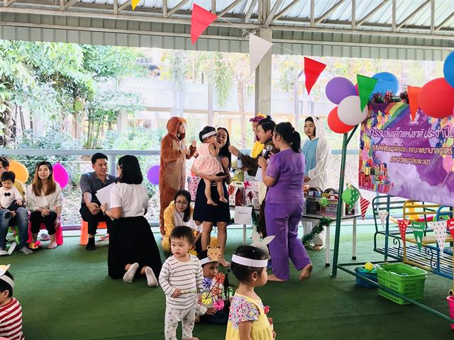 คณะพยาบาลศาสตร์ จัดกิจกรรมวันเด็กแห่งชาติ ประจำปี 2563
