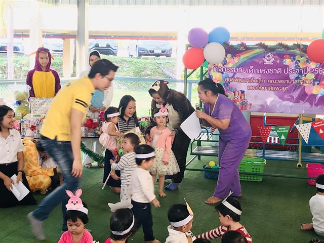 คณะพยาบาลศาสตร์ จัดกิจกรรมวันเด็กแห่งชาติ ประจำปี 2563