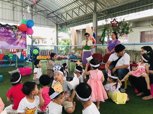 คณะพยาบาลศาสตร์ จัดกิจกรรมวันเด็กแห่งชาติ ประจำปี 2563