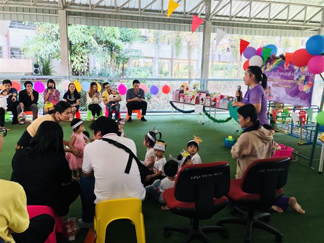 คณะพยาบาลศาสตร์ จัดกิจกรรมวันเด็กแห่งชาติ ประจำปี 2563