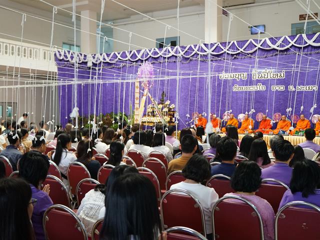 โรงเรียนสาธิตมหาวิทยาลัยพะเยา