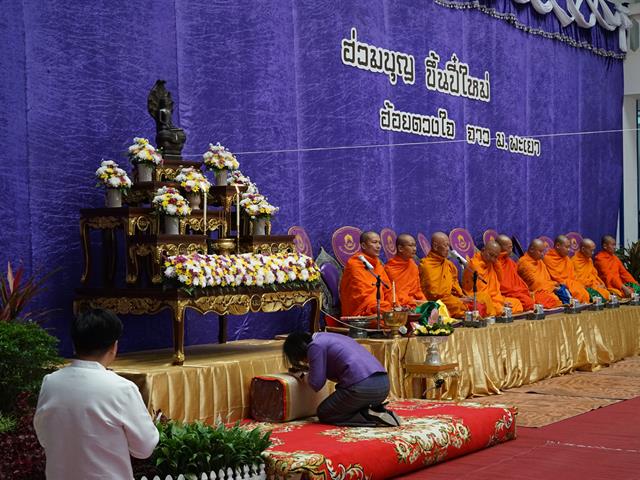 โรงเรียนสาธิตมหาวิทยาลัยพะเยา